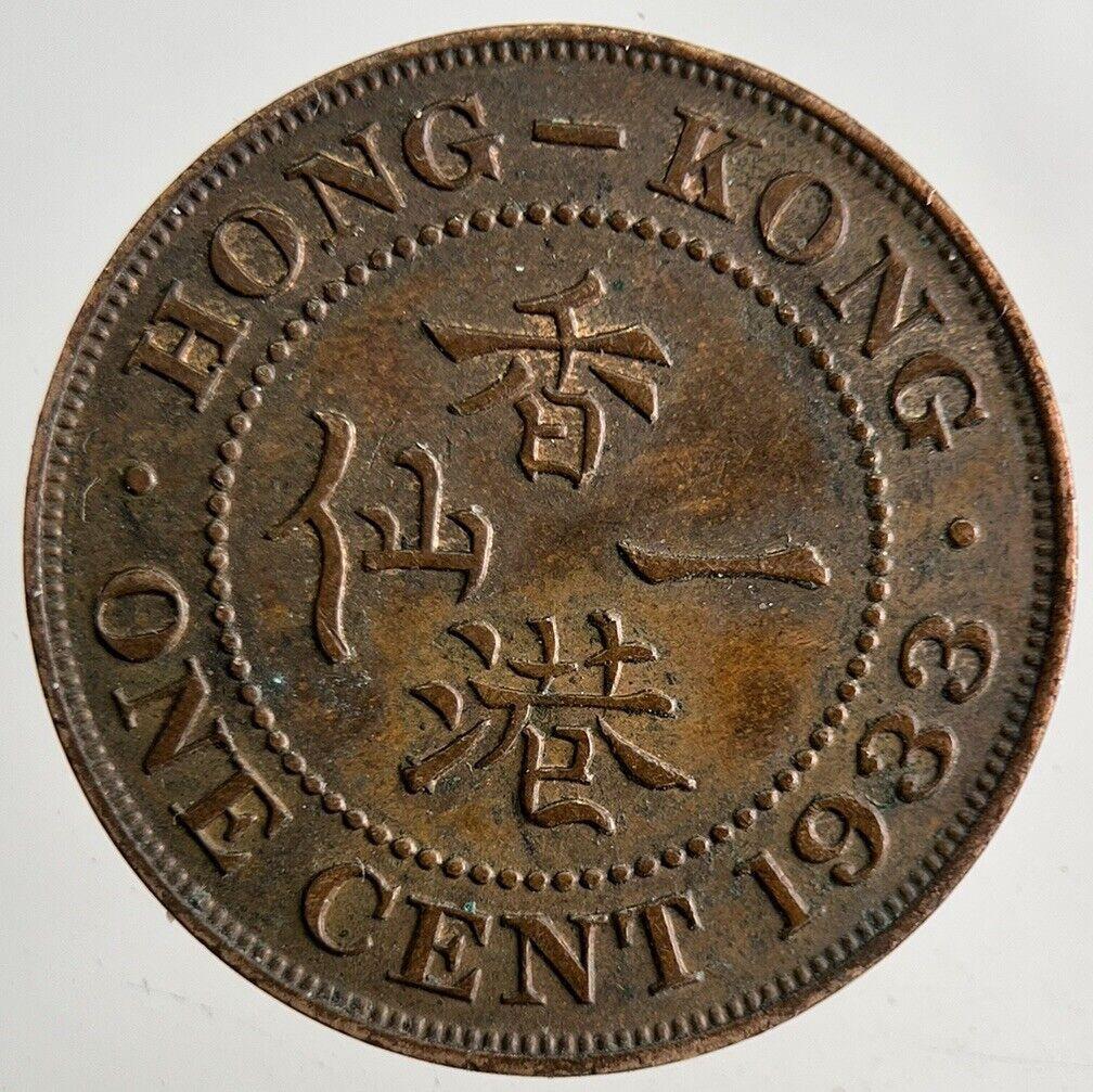 1933 Hong Kong 1 One Cent Coin | Very High Grade