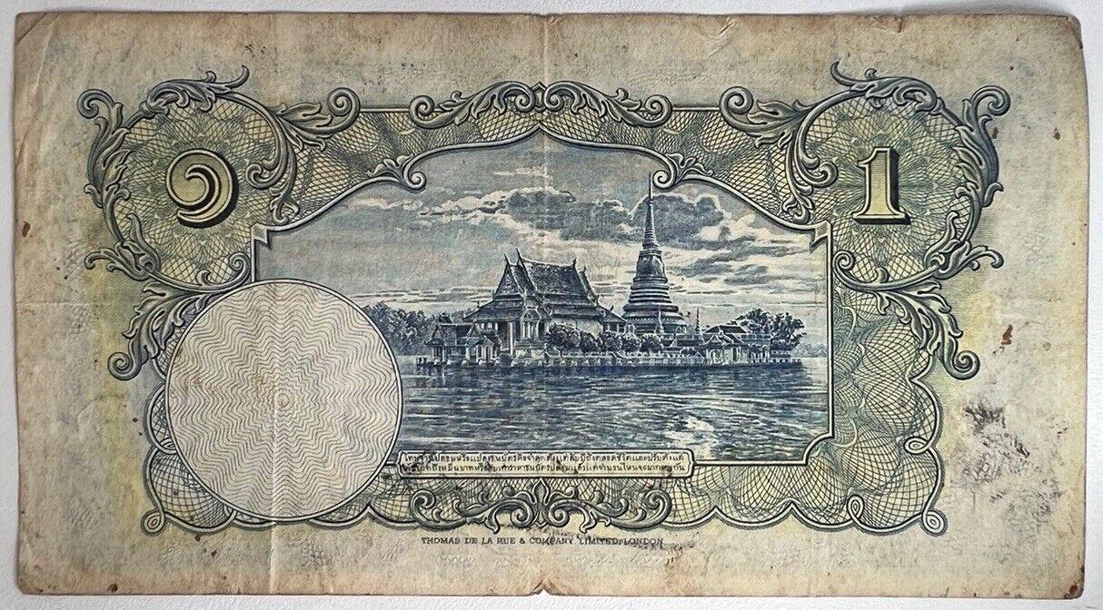 1934-1935 Thailand Thai Rama VII | 1 One Baht Banknote Series 3 | a90394