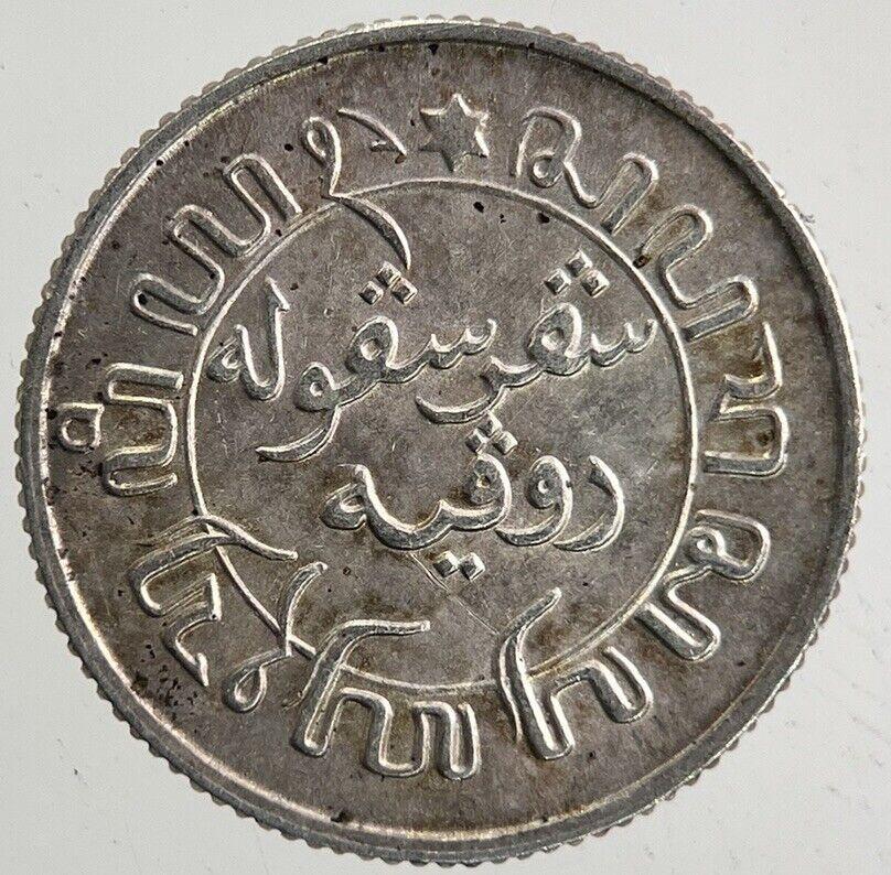 1938 Netherlands 1/10 Gulden East Indies Silver Coin | Fine Collectable Grade
