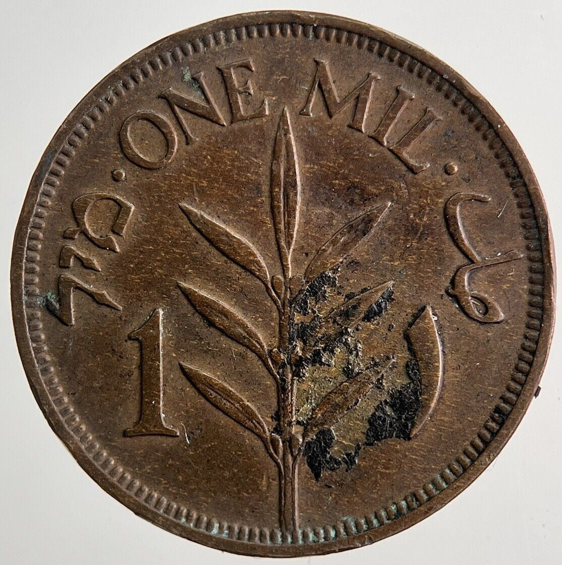 1939 Palestine 1 One Mil Coin | Very High Grade | a6724