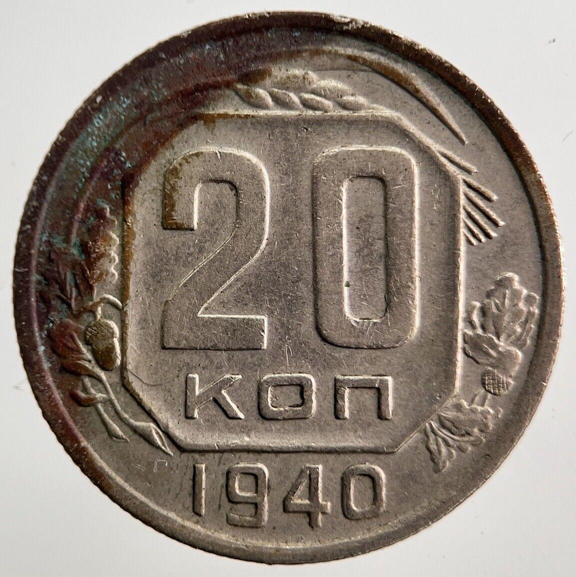 1940 Russia 20 Kopek Coin | Collectable Grade | a2085