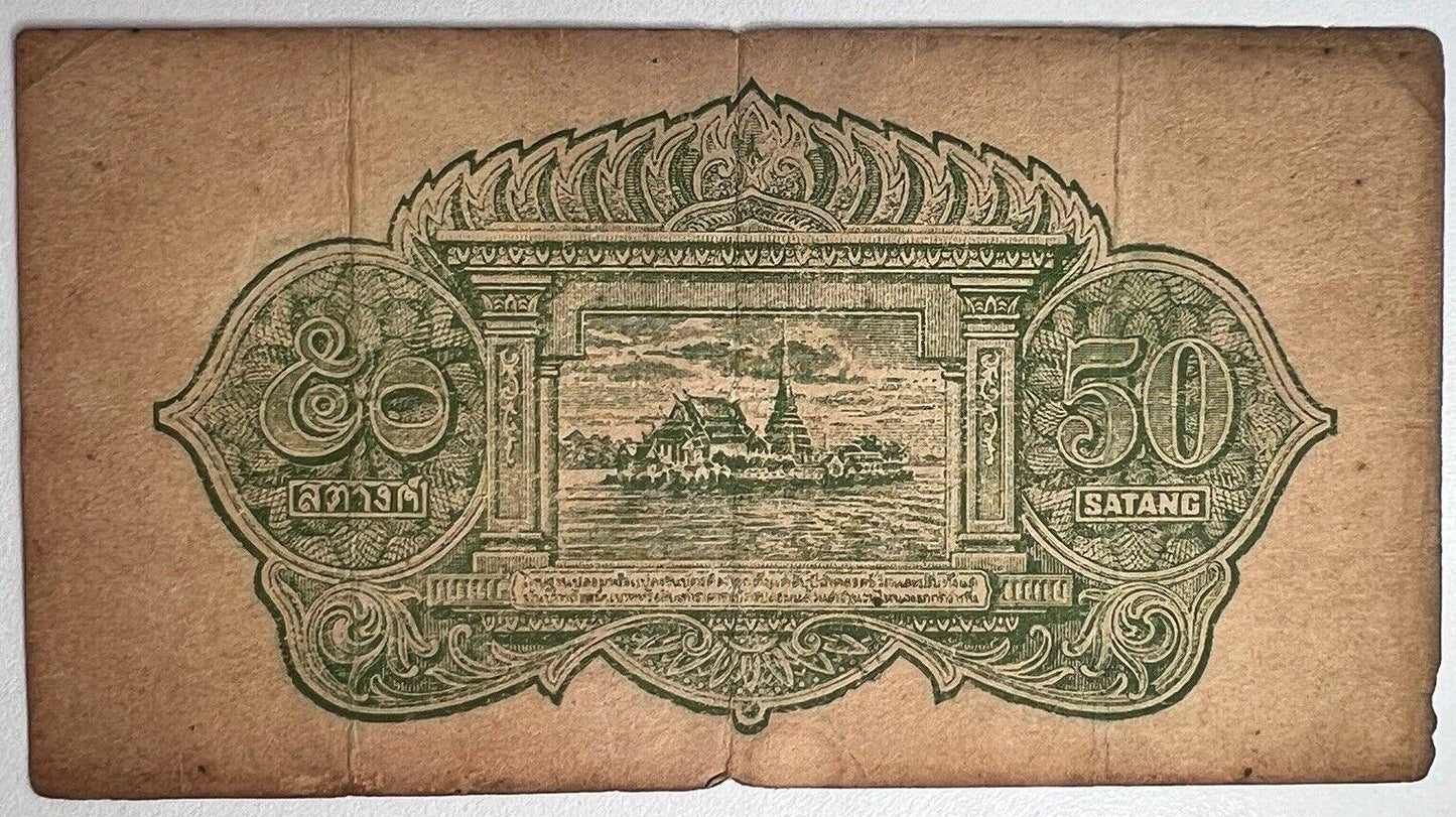 1941-1948 Thailand Thai 50 Satang Banknote Series 9 | a90392