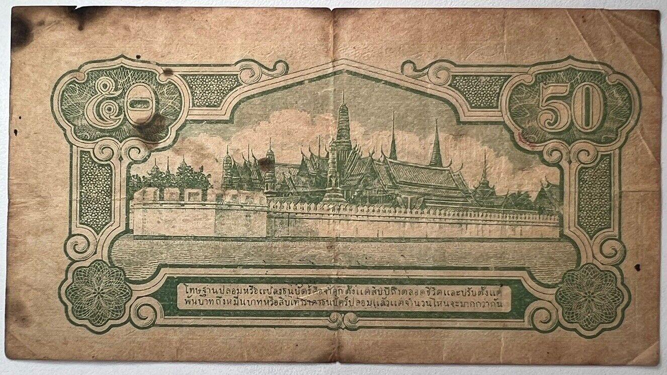 1942-1944 Thailand Thai 50 Satang Rama VIII Banknote Series 5 | a90395