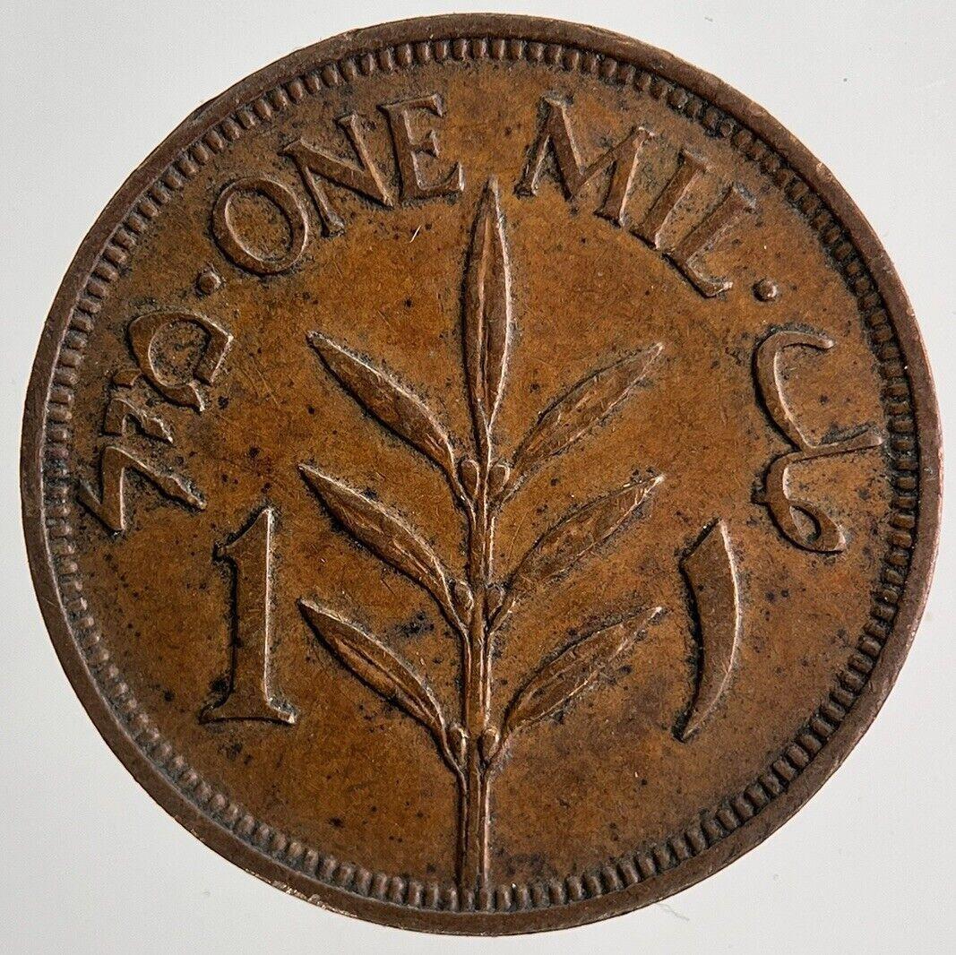 1943 Palestine 1 One Mil Coin | Very High Grade | a6727