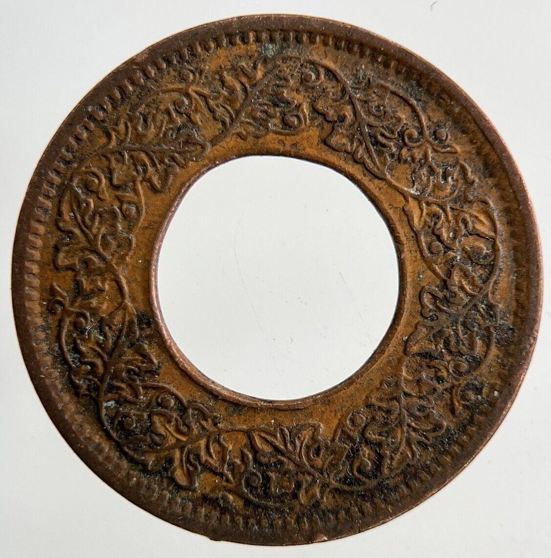 1945 India 1 Pice Coin | Fine Collectable Grade