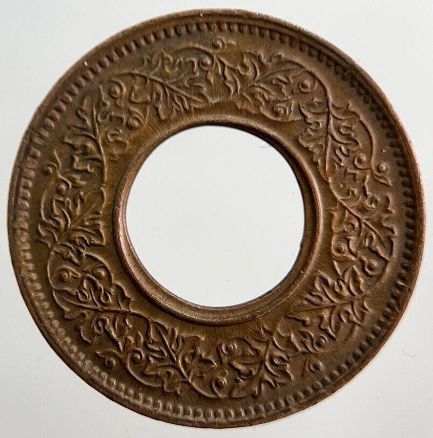 1945 India 1 One Pice Coin | Very High Grade | a366
