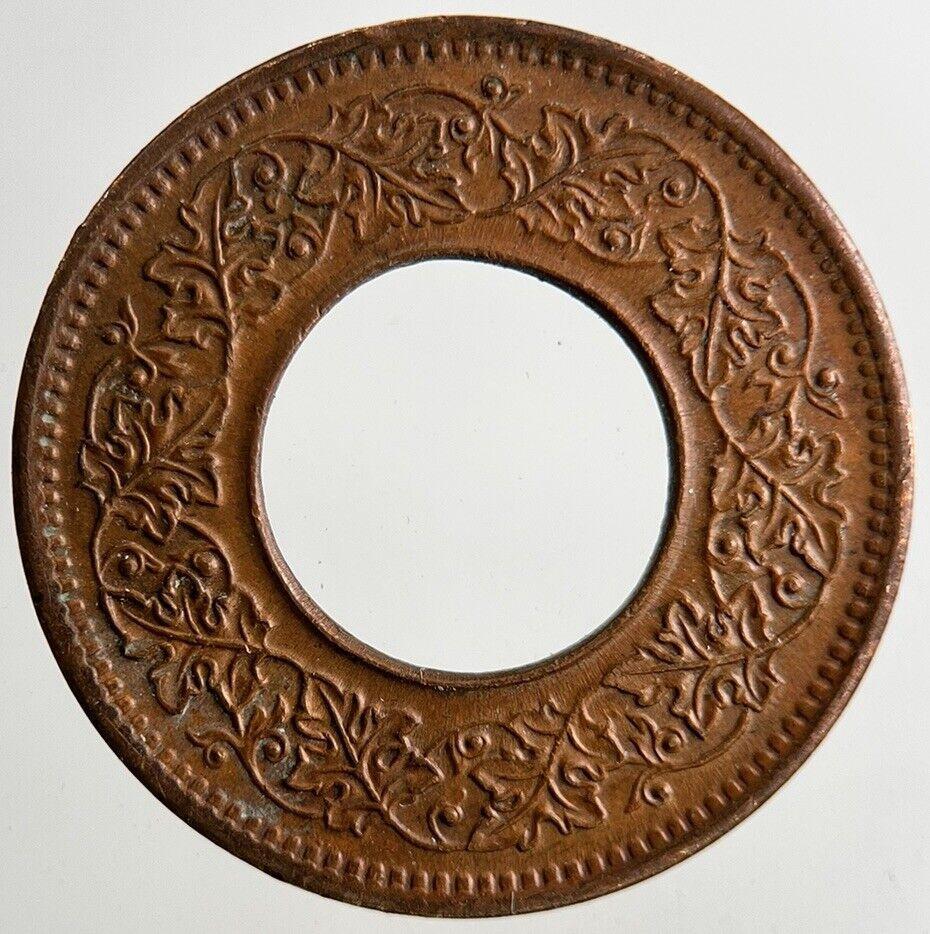 1945 India 1 Pice Coin | Very High Grade