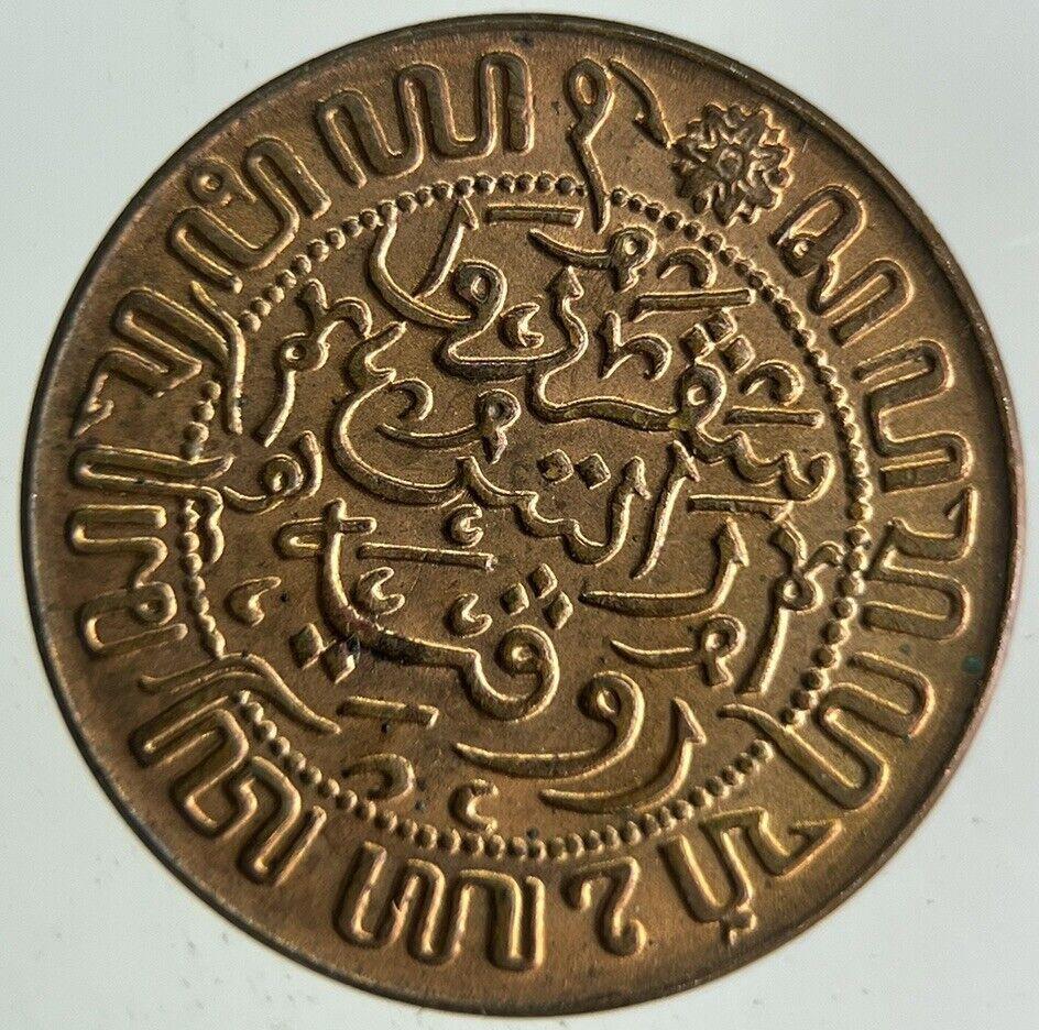 1945 Netherlands East Indies Half 1/2 Cent Coin | Fine Collectable Grade