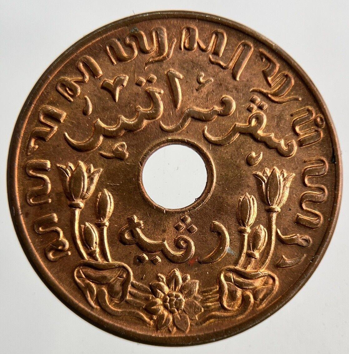 1945 Netherlands East Indies 1 Cent Coin | Very High Grade