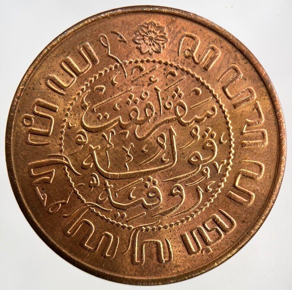 1945 Netherlands East Indies 2 1/2 Cent Coin | Very High Grade