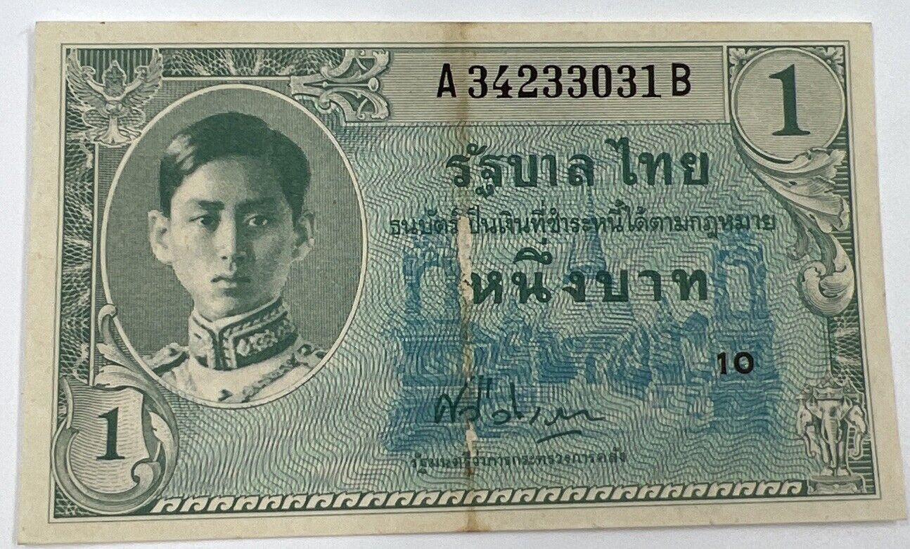 1946 Thailand Thai 1 One Baht Rama VIII Banknote Series 8 | a90261