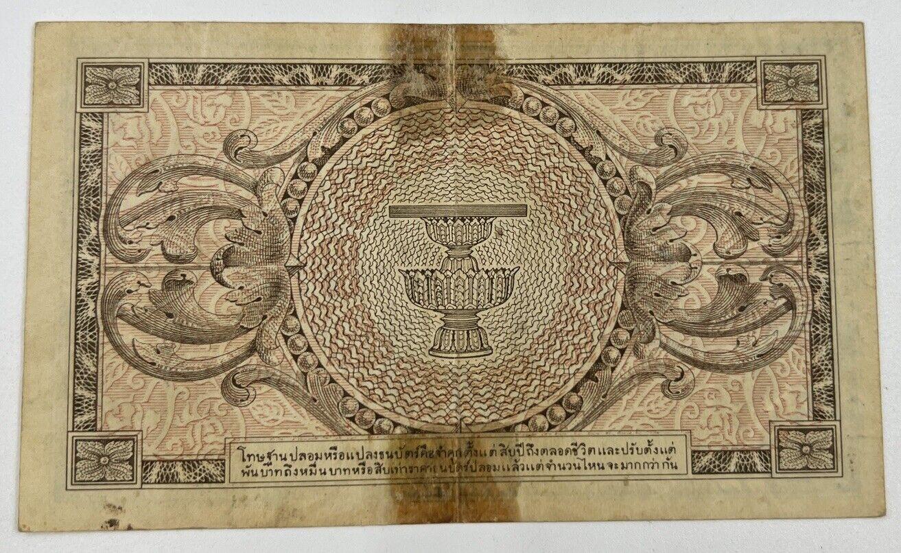 1946 Thailand Thai 5 Baht Rama VIII Banknote Series 8 | a90291