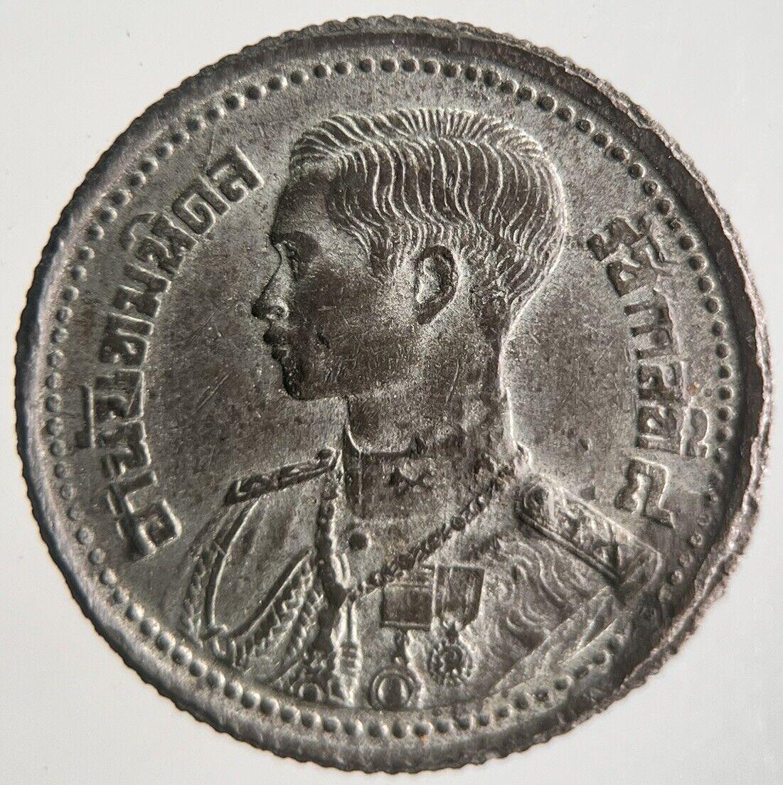 1946 Thailand Thai 25 Satang Rama VIII Coin | Very High Grade | a4419