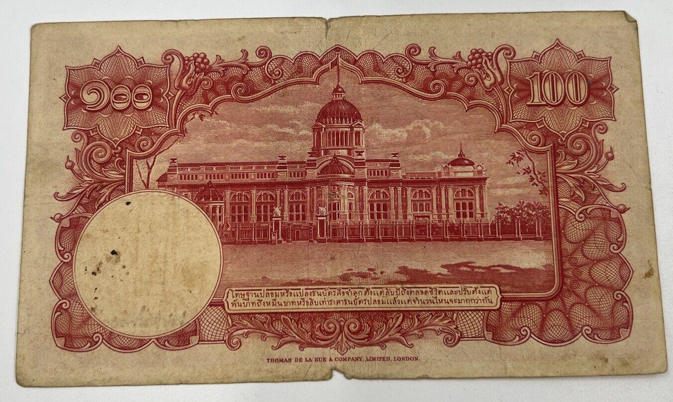 1949 Thai Thailand 100 Baht Rama IX Banknote Series 9 | a90274
