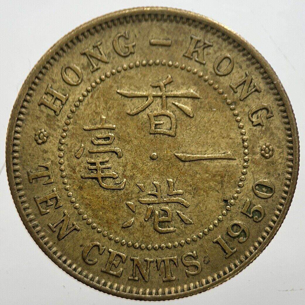 1950 Hong Kong 10 Ten Cents Coin | Fine Collectable Grade | a7287