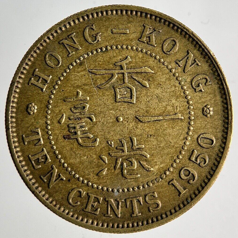 1950 Hong Kong 10 Cents Coin | Fine Collectable Grade