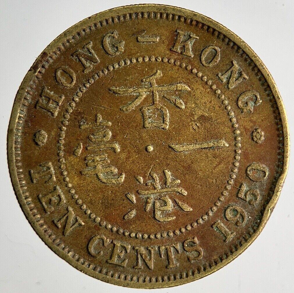 1950 Hong Kong 10 Cents Coin | Fine Collectable Grade