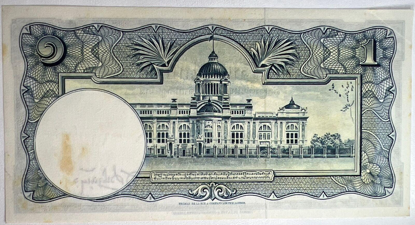 1953-1969 Thailand Thai 1 Baht Rama IX Banknote Series 9 | a90411