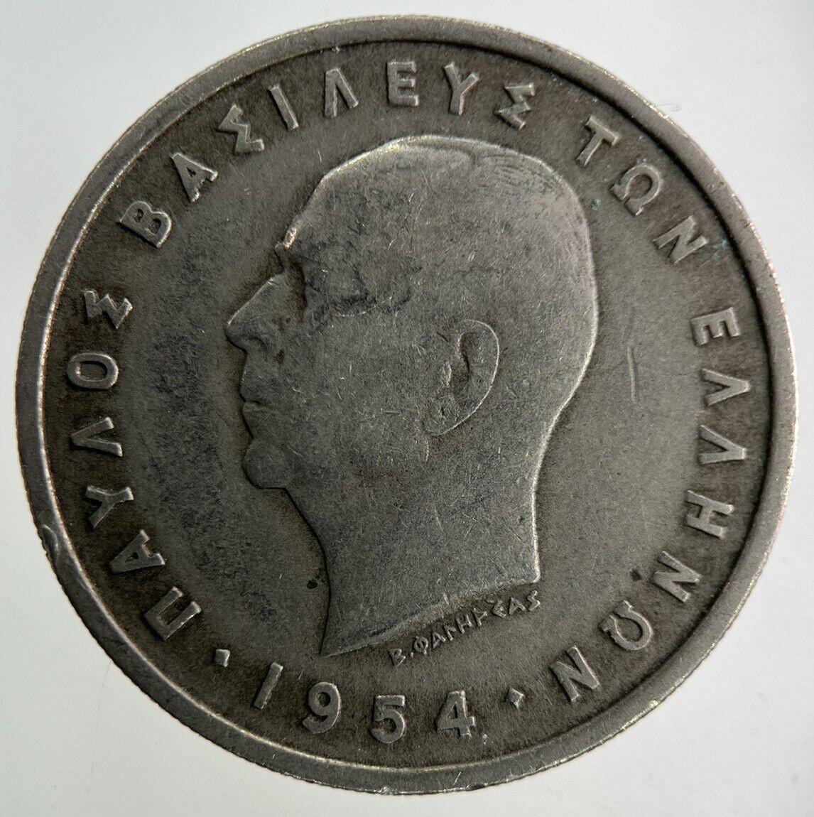 1954 Greece 5 Drachmai Coin | Collectable Grade