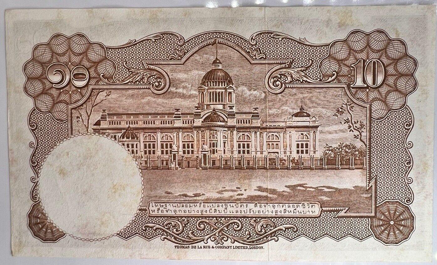 1955 Thailand Thai 10 Baht Rama IX Banknote Series 9 | a90404