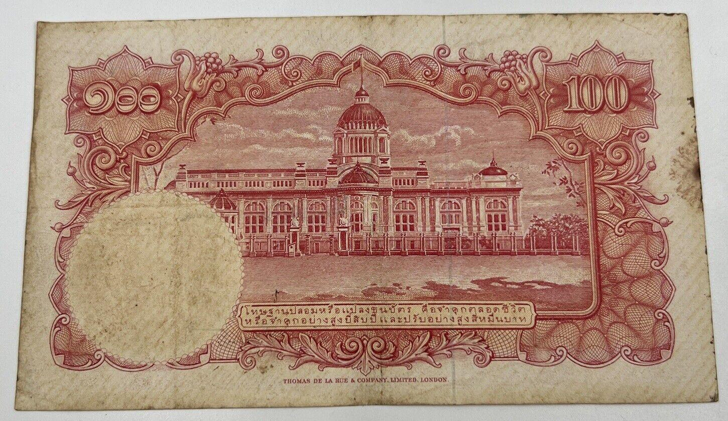 1955 Thai Thailand 100 Baht Rama IX Banknote Series 9 | a90275