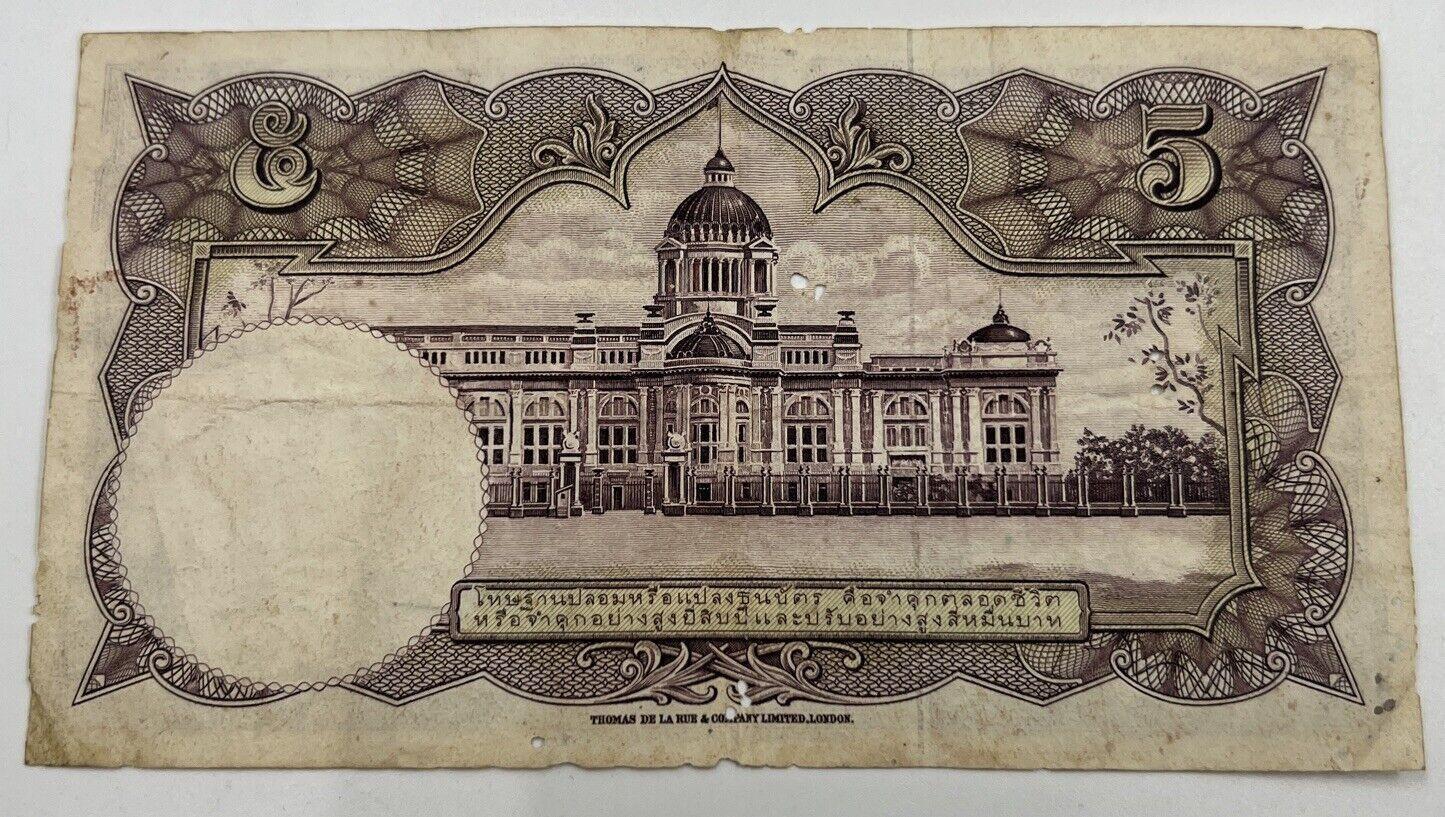 1955 Thai Thailand Five 5 Baht Rama IX Banknote Series 9 | a90300