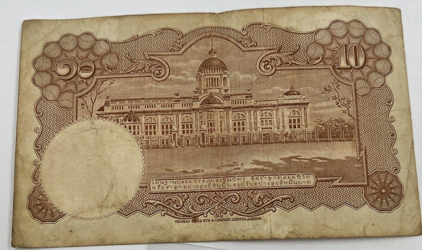 1955 Thai Thailand Ten 10 Baht Rama IX Banknote Series 9 | a90173
