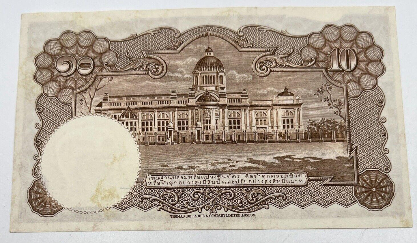 1955 Thailand Thai Thailand Ten 10 Baht Rama IX Banknote Series 9 | a9205