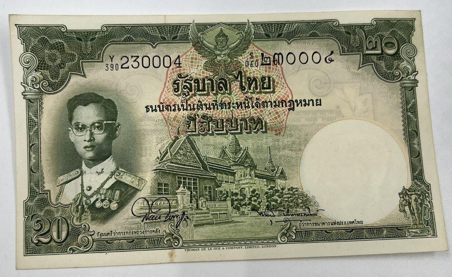 1955 Thailand Thai 20 Baht Rama IX Banknote Series 9 | a90301