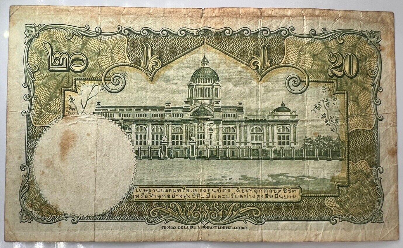 1955 Thailand Thai 20 Baht Rama IX Banknote Series 9 | a90400