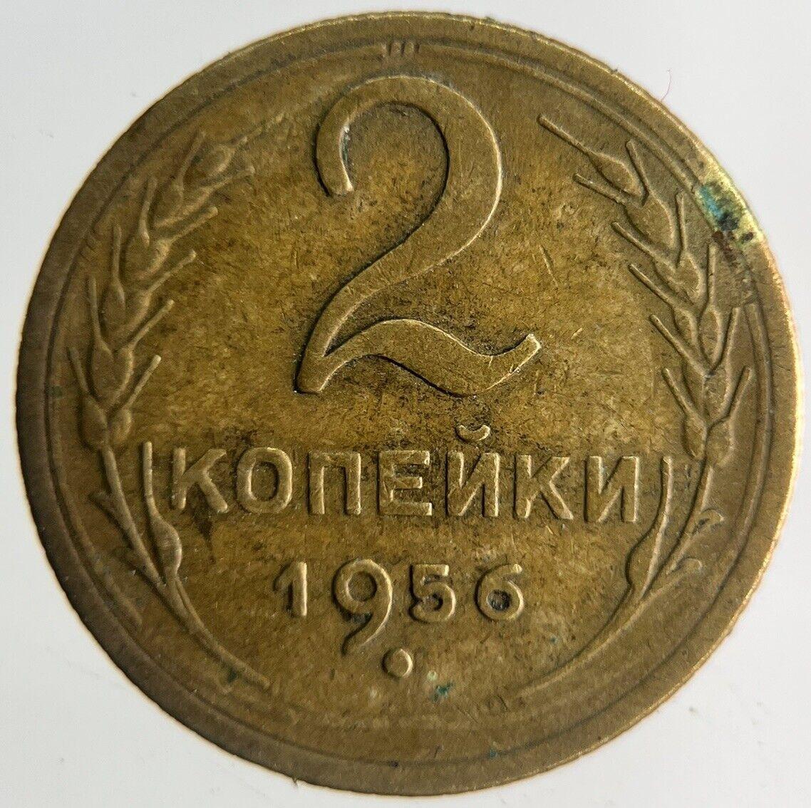 1956 Russia 2 Kopek Coin | Fine Collectable Grade