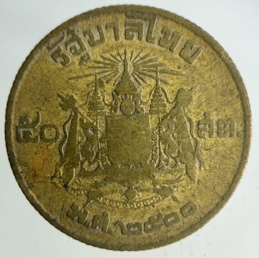 1957-1980 Thailand 50 Satang Coin | Collectable Grade