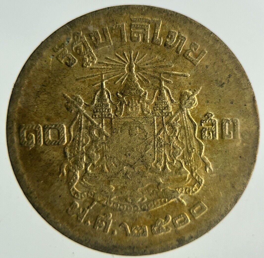 1957-1980 Thailand 10 Satang Coin | Fine Collectable Grade
