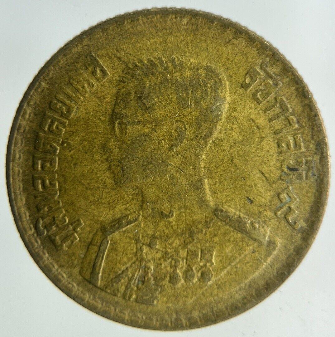 1957-1980 Thailand 50 Satang Coin | Collectable Grade