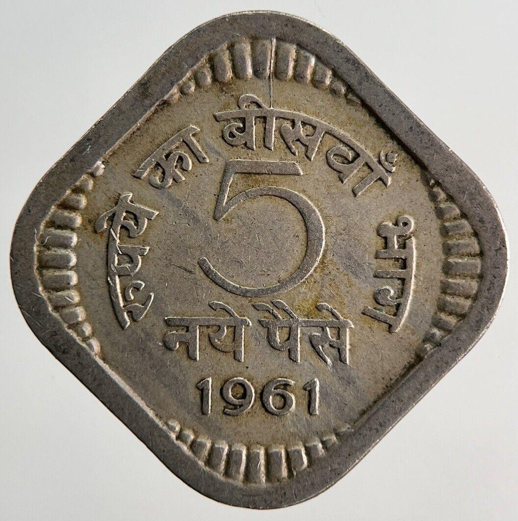 1961 India 5 Paise Coin | Fine Collectable Grade