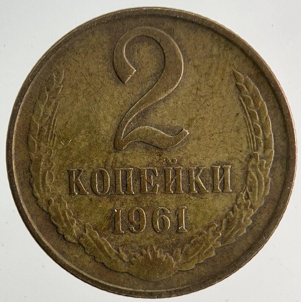 1961 Russia 2 Kopeks Coin | Collectable Grade
