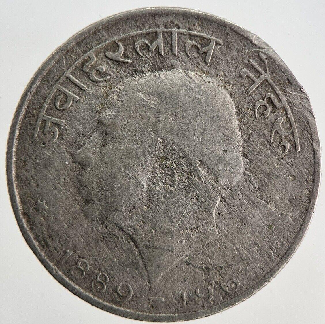 1964 India 50 Paise Coin | Collectable Grade
