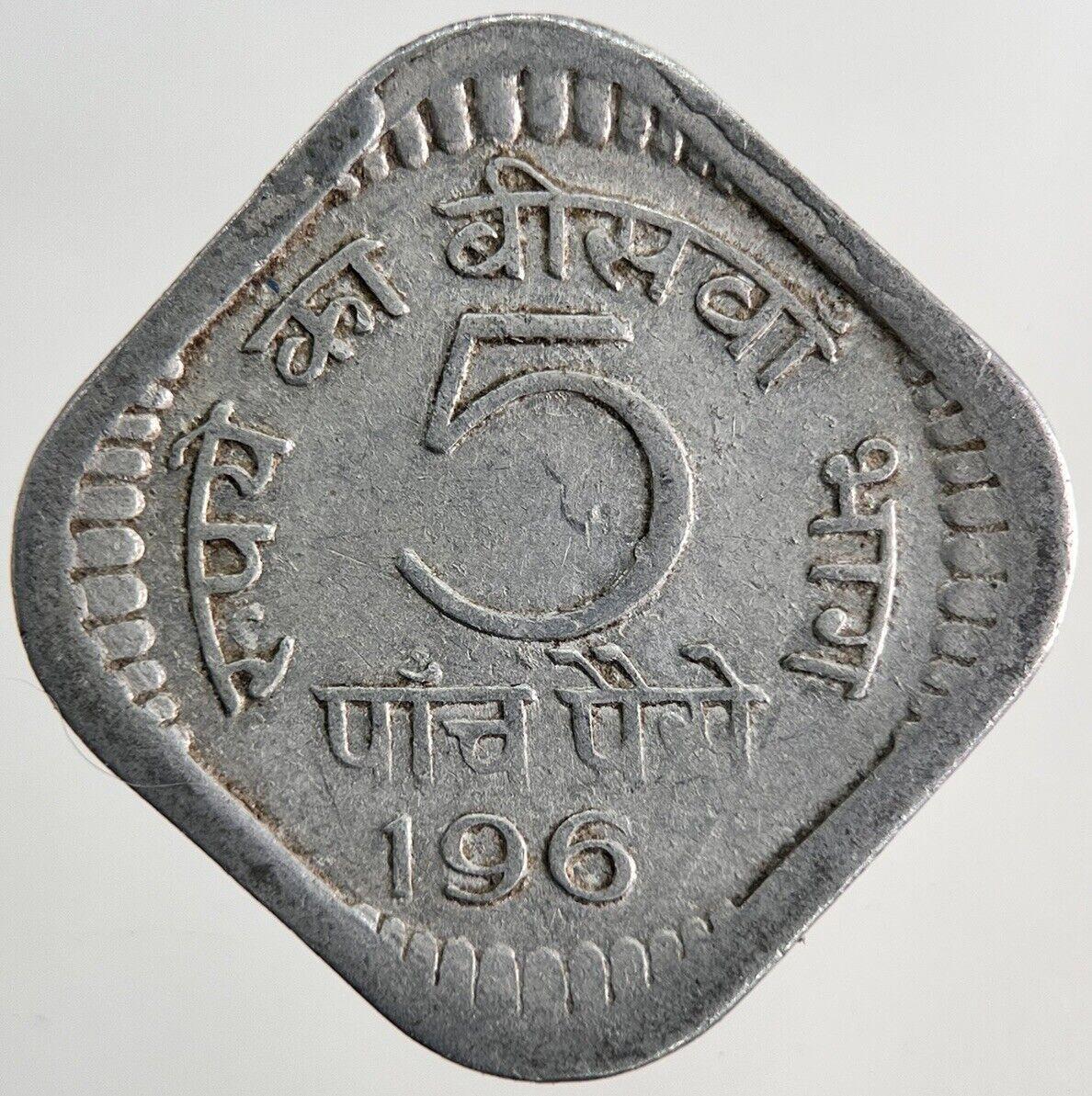 1967 India 5 Paise Coin | Fine Collectable Grade