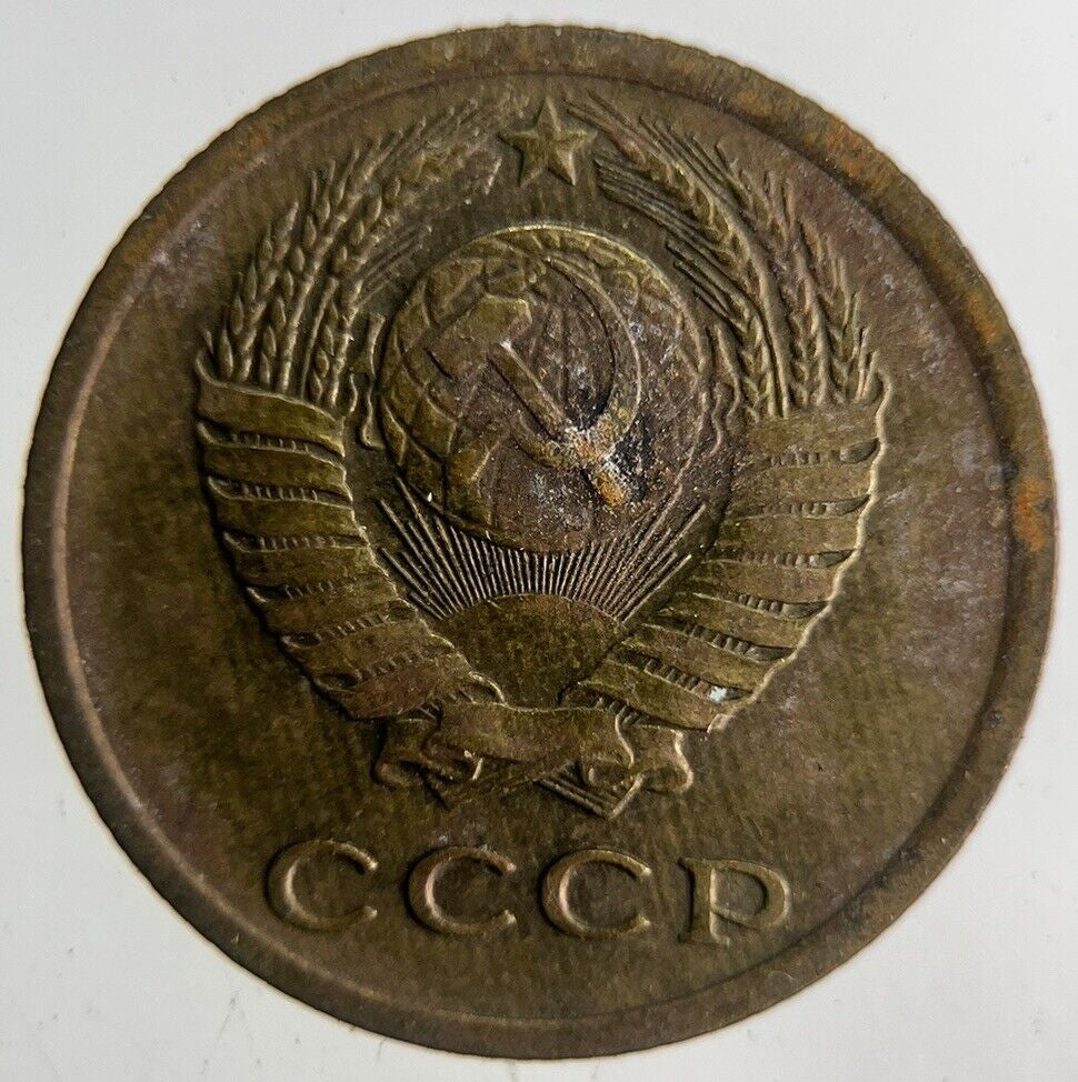 1967 Russia 2 Kopek Coin | Fine Collectable Grade
