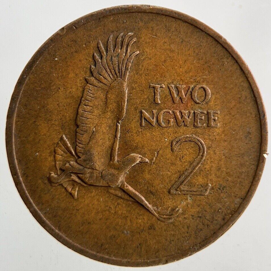 1968 Africa Zambia 2 Ngwee Coin | Fine Collectable Grade