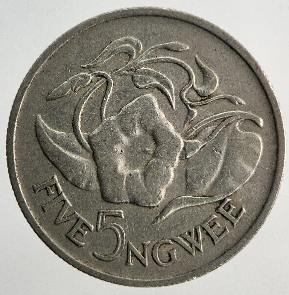 1968 Africa Zambia 5 Ngwee Coin | Fine Collectable Grade