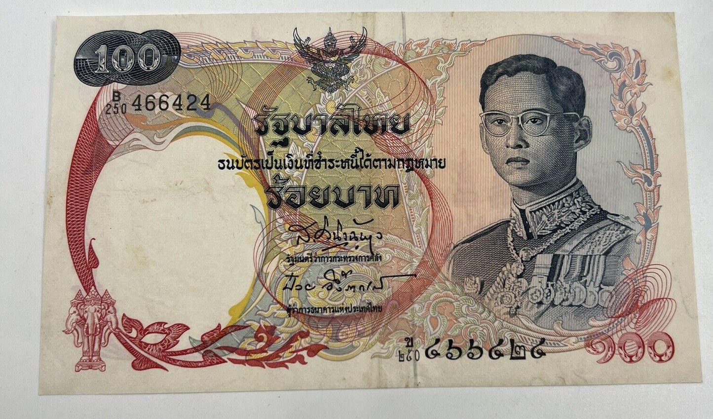 1968 Thai Thailand 100 Baht Rama IX Banknote Series 10 | a90297