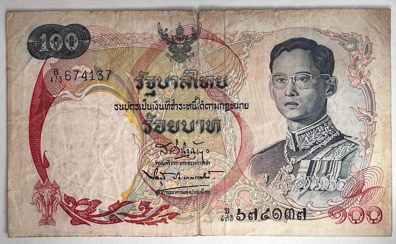 1968 Thailand Thai 100 Baht Rama IX Banknote Series 10 | a9089