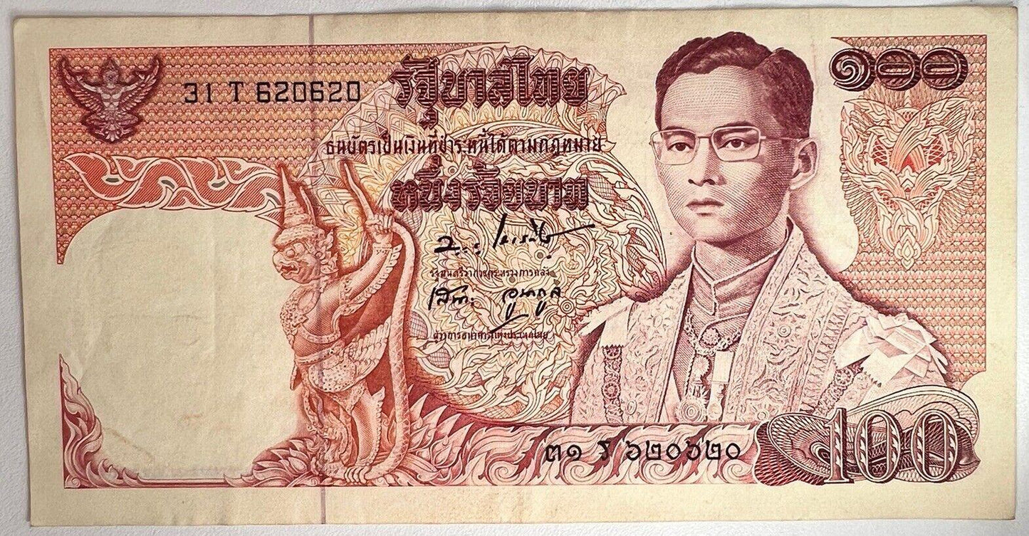 1969-1978 Thailand Thai 100 Baht Rama IX Banknote Series 11 | a90416