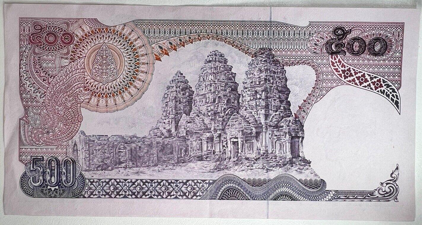 1969-1978 Thailand Thai 500 Baht Rama IX Banknote Series 11 | a90418