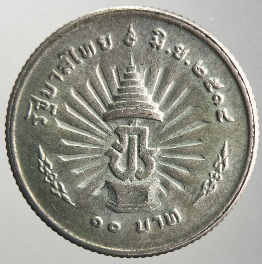 1971 Thailand 10 Baht Rama XI 25th Anniversary Silver Coin | Very High Grade