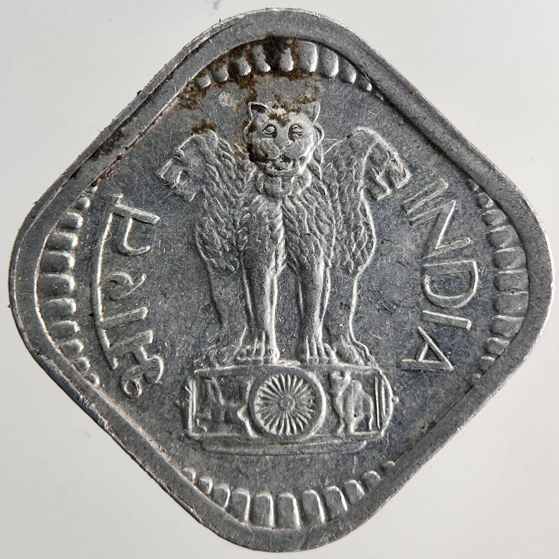 1971 India 5 Paise Coin | Fine Collectable Grade