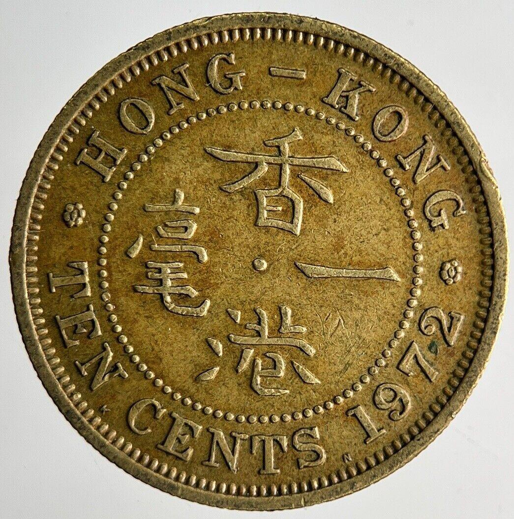 1972 Hong Kong 10 Cents Coin | Fine Collectable Grade