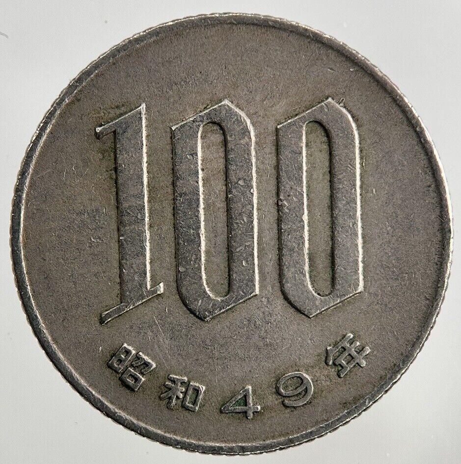 1974 Japan 100 Yen Coin | Fine Collectable Grade