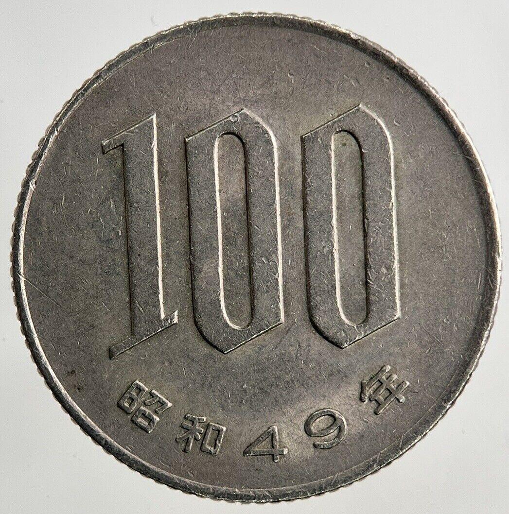 1974 Japan 100 Yen Coin | Fine Collectable Grade